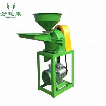 Small Multi-Function Vertical Family Use Grinder Flour Mill